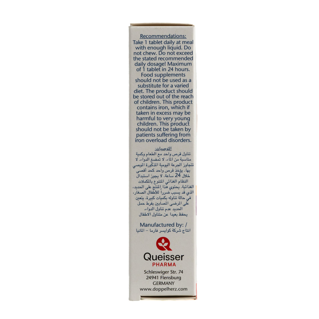 Doppel herz IroTec Iron + folic acid - 30 Tablets |دوبل هيرز إيروتك حديد + حمض الفوليك – 30 قرص