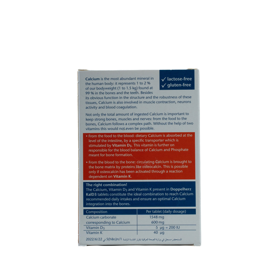 Doppel herz Aktiv Kal D3 - 30 Tablets | دوبل هيرز مضغوطات الكالسيوم وفيتامين دال وفيتامين كي - 30 مضغوطة