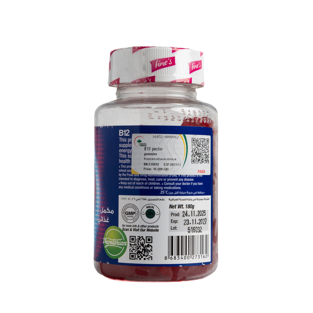 Fine's B12 1000 Mcg 60 Gummies | فاينز فيتامين ب12 بتركيز 1000 ميكروغرام – 60 حبة غومي
