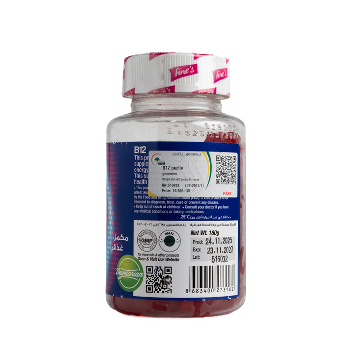 Fine's B12 1000 Mcg 60 Gummies | فاينز فيتامين ب12 بتركيز 1000 ميكروغرام – 60 حبة غومي