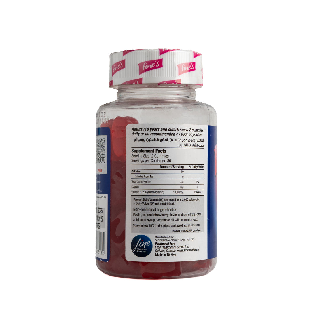 Fine's B12 1000 Mcg 60 Gummies | فاينز فيتامين ب12 بتركيز 1000 ميكروغرام – 60 حبة غومي