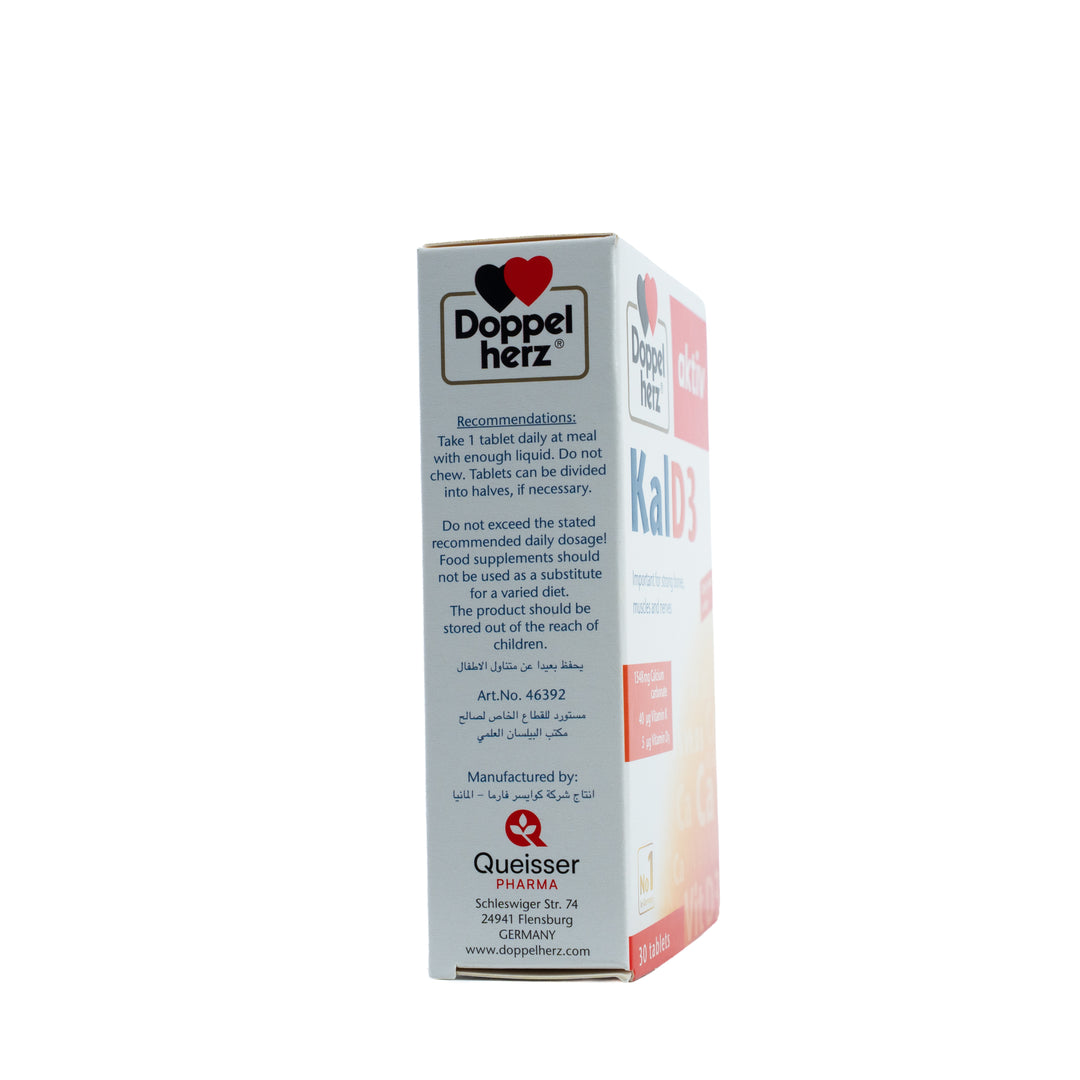 Doppel herz Aktiv Kal D3 - 30 Tablets | دوبل هيرز مضغوطات الكالسيوم وفيتامين دال وفيتامين كي - 30 مضغوطة