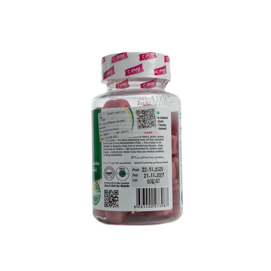 Fine's Bone Booster K2 + Ca + D3 Bone Booster - 60 Gummies | فاينز فيتامين ك2 وكالسيوم ود3 - 60 حبة هلامية