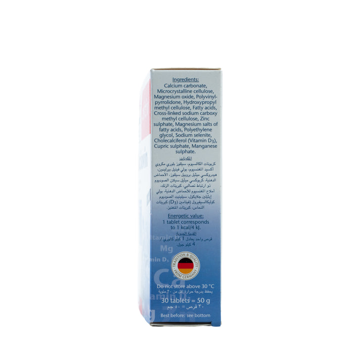 Doppel herz Aktiv Calciovin - 30 Tablets | دوبل هيرز مكمل غذائي لدعم صحة العظام - 30 مضغوطة
