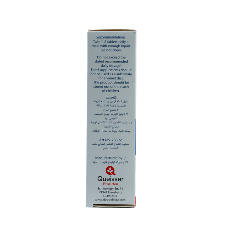 Doppel herz Aktiv Calciovin - 30 Tablets | دوبل هيرز مكمل غذائي لدعم صحة العظام - 30 مضغوطة