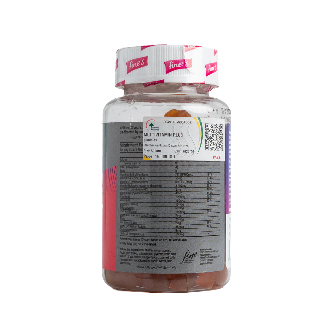 fine's Multivitamin Plus 60 Gummies | فاينز مولتي فيتامين بلس – 60 حبة غومي