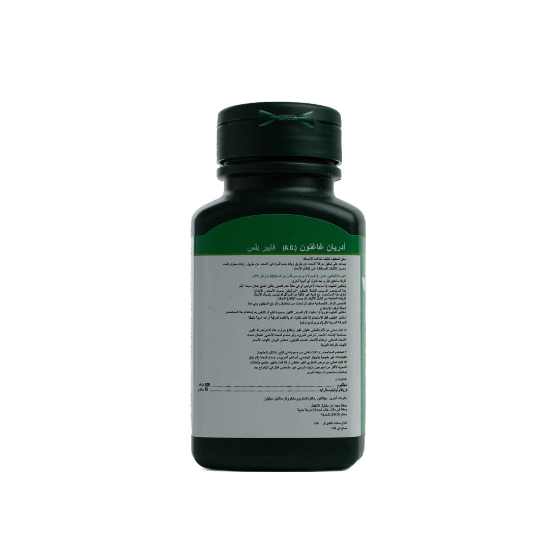 ADRIEN GAGNON Fibre Plus - 60 Capsules | أدريان غانيون كبسولات غنية بالألياف - 60 كبسولة