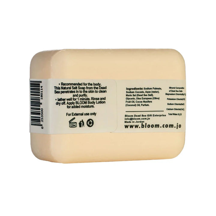 Bloom Dead Sea Salt Mineral Soap - 90g | بلوم صابون ملح معدني - 90غ