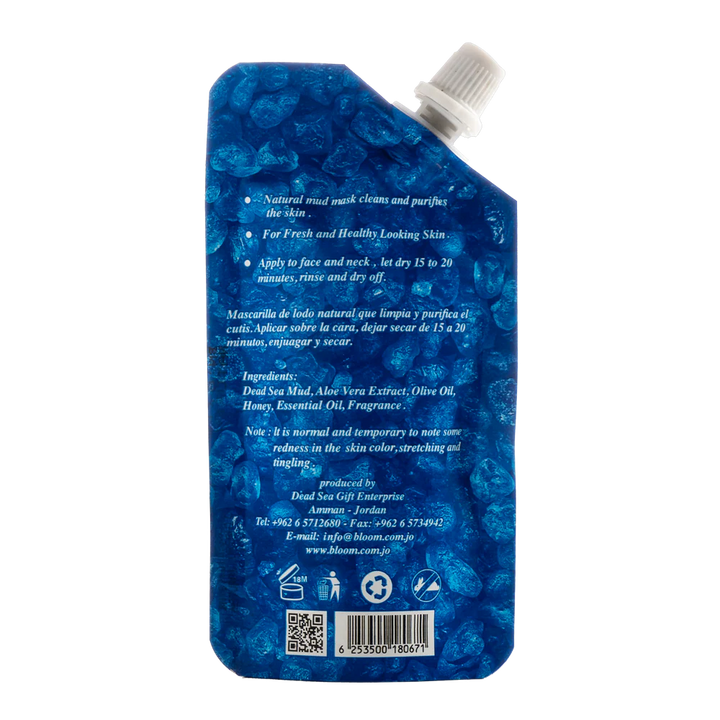 Bloom Dead Sea Mud Mask Carrot Oil - 100ml | بلوم ماسك طين طبيعي بالجزر - 100 مل