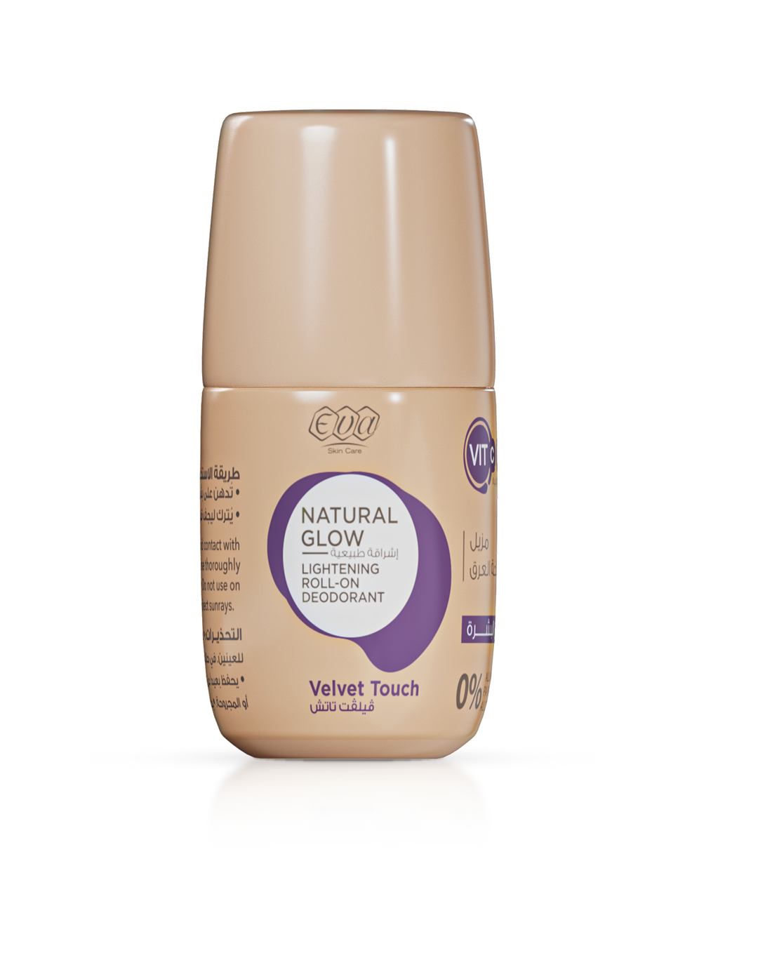 Eva Roll-on Natural Glow Velvet Touch Lightening Deodorant - 60g | ايفا مزيل تعرق رول مبيض ومفتح فيلفيت - 60 غ