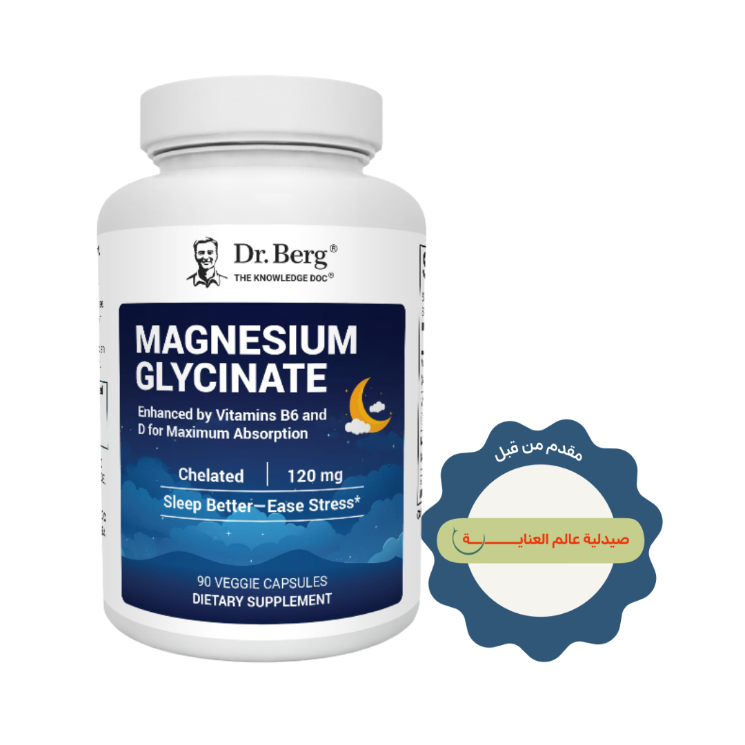 Dr. Berg Magnesium Glycinate 120mg 90 veggie capsules white bottle with blue label