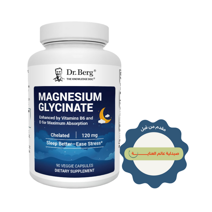 Dr. Berg Magnesium Glycinate 120mg 90 veggie capsules white bottle with blue label