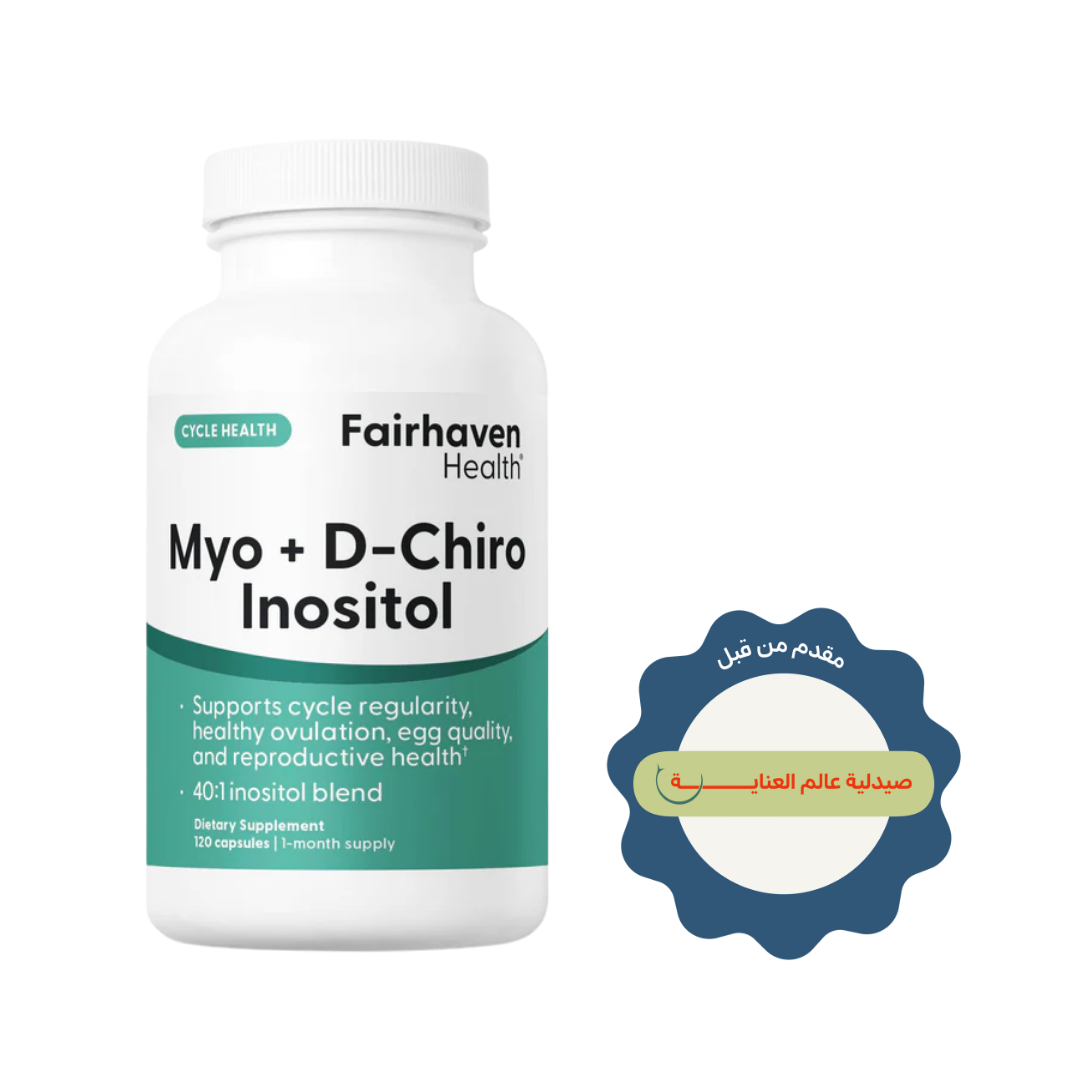 Fairhaven Myo + D- Chiro Inositol - 120 Capsules | فيرهافن مكمل غذائي ميو مع دي-كايرو إينوزيتول - 120 كبسولة