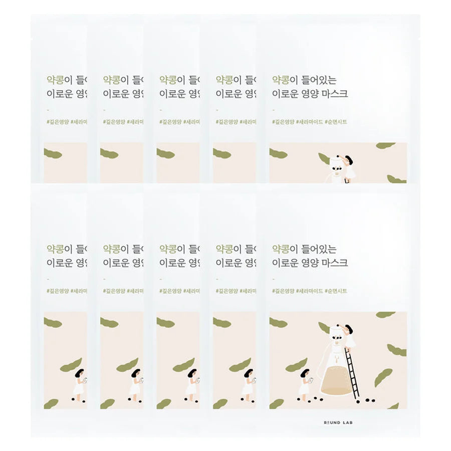 Round Lab Soybean Nourishing Mask Set [10 Masks] | راوند لاب ماسك مغذي بمستخلص فول الصويا الاسود - 10 ماسكات