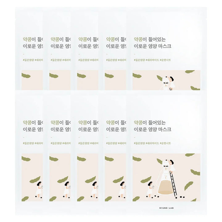 Round Lab Soybean Nourishing Mask Set [10 Masks] | راوند لاب ماسك مغذي بمستخلص فول الصويا الاسود - 10 ماسكات
