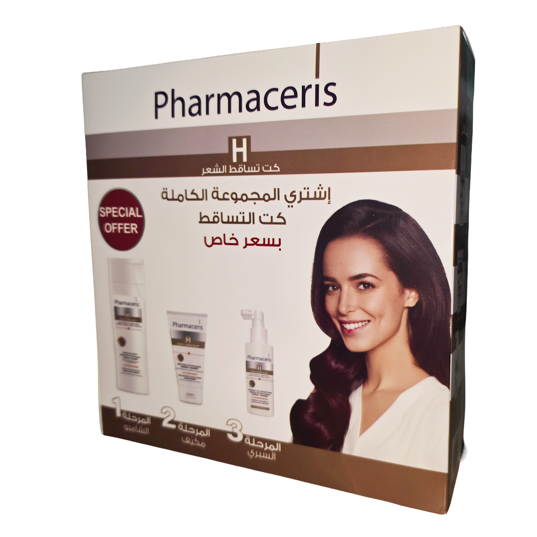 Pharmaceris Hair And Scalp H- Hair Fall Kit Spical Offer|  فارماسيرز مجموعة العناية لتساقط الشعر وفروة الرأس