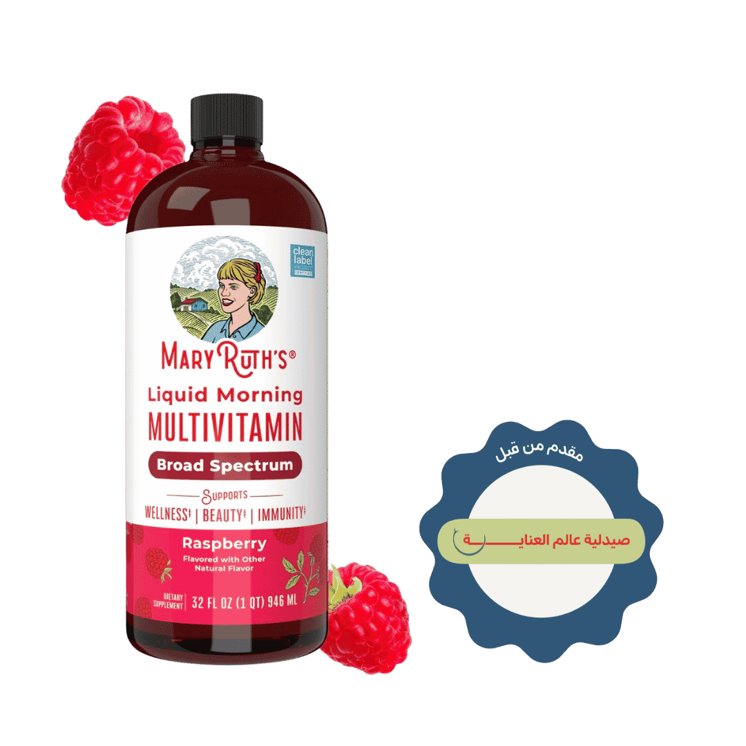 Mary Ruths Liquid Morning Multivitamin Raspberry - 946ml | ماري روث مكمل متعدد الفيتاميات مناسب لجميع أفراد العائل