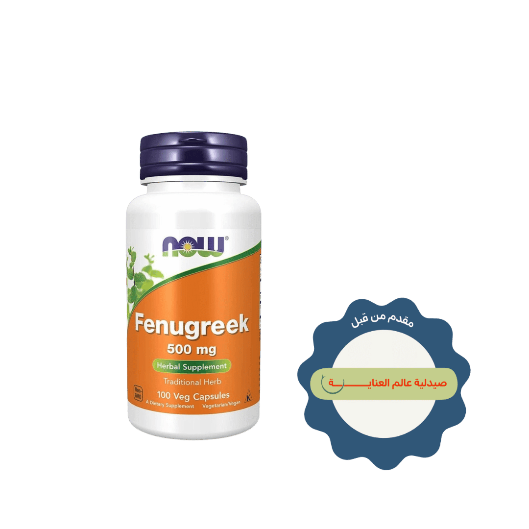 now fenugreek 500 mg 100 vegetable capsules | ناو مكمل عشبي يحتوي على بذور الحلبة 500 مغ - 100 كبسولة