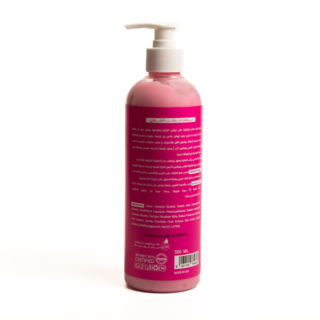 Madam Coachella Phero Body Lotion - 500ml | مدام كوتشيلا فيرو لوشن للجسم - 500 مل