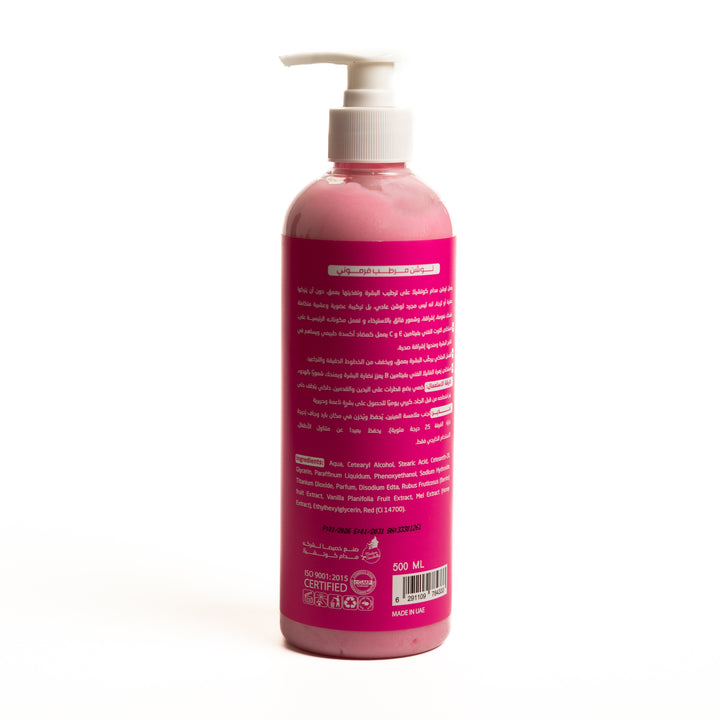 Madam Coachella Phero Body Lotion - 500ml | مدام كوتشيلا فيرو لوشن للجسم - 500 مل