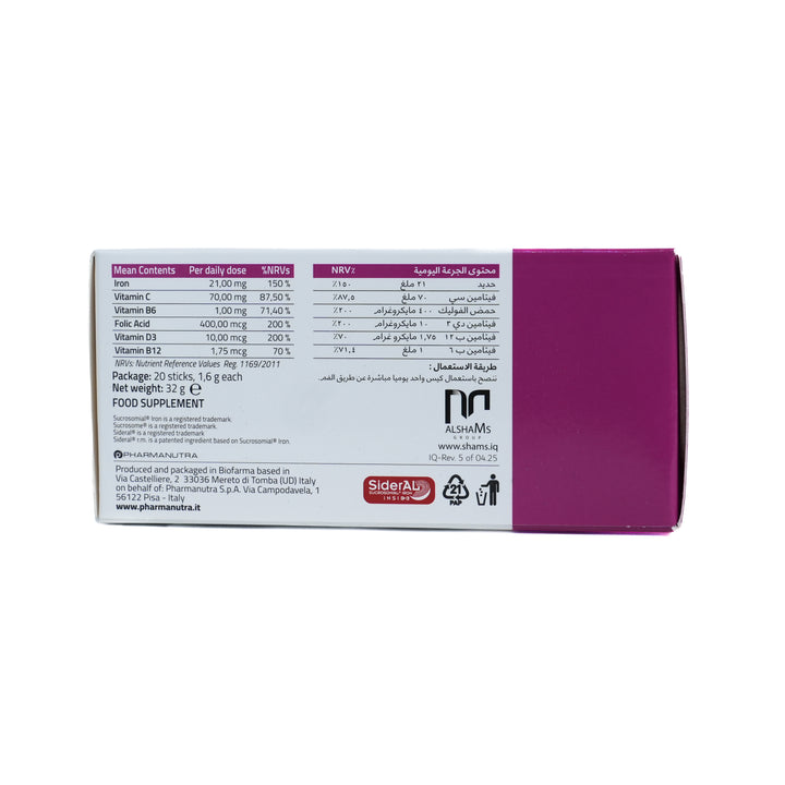 Sideral FOLICO Mouth Dispersible Food Supplement 20 Mouth Dispersible Sticks - 32g | سيديرال فوليكو مكمل غذائي سريع الذوبان في الفم – 20 كيس فموي قابل للذوبان – 32 غرام