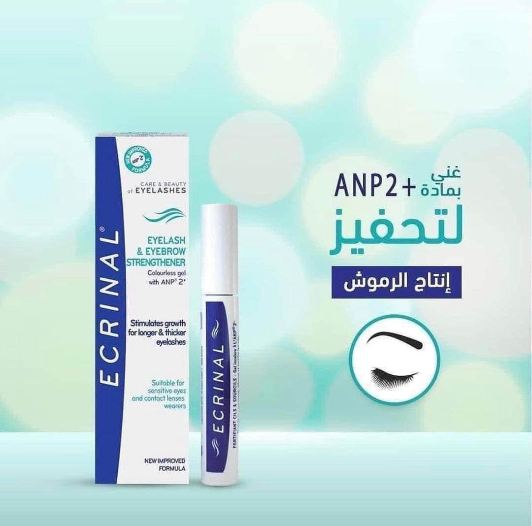 ECRINAL Eyelashes & Eyebrow Gel - 8ml | اكرينال جل مقوي للرموش والحواجب - 8 مل