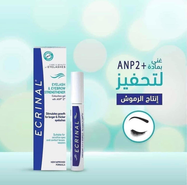 ECRINAL Eyelashes & Eyebrow Gel - 8ml | اكرينال جل مقوي للرموش والحواجب - 8 مل