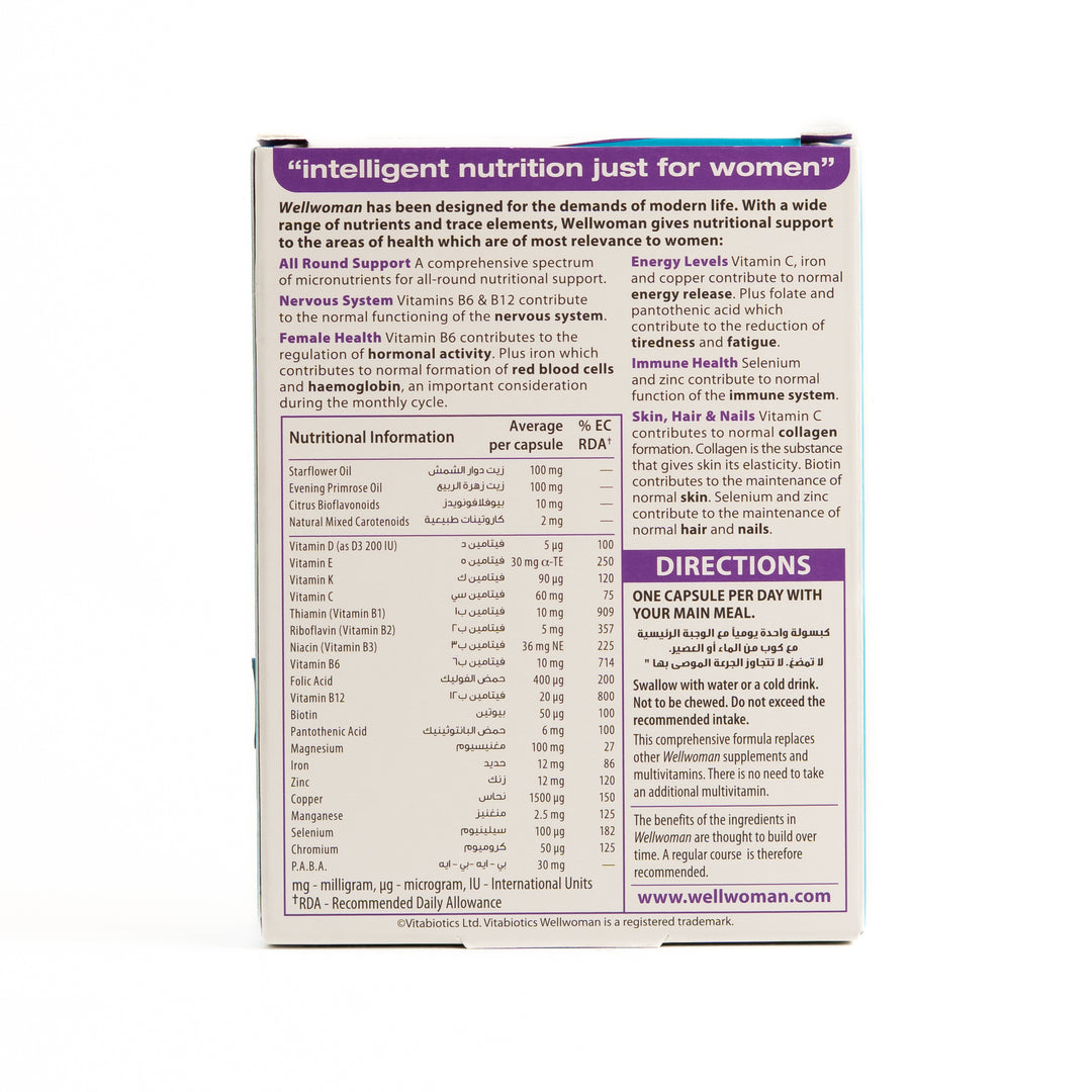Vitabiotics Wellwoman Health Vitality & Wellbeing - 30 Capsules | فيتابيوتكس ويل وومان الأصلي - 30 كبسولة