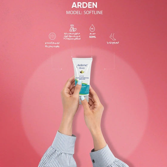 Ardene hand and foot softening cream - 50ml | اردن كريم منعم لليدين و القدمين - 50 مل