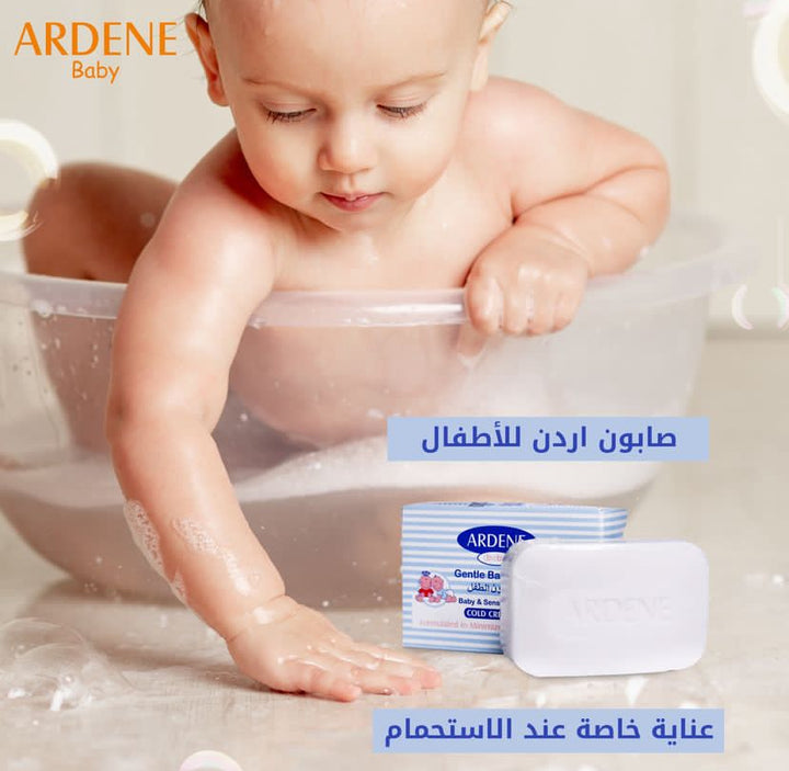 Ardene Gentle Baby Soap Gold Cream 2% - 75g | اردن صابونة كريمية للأطفال 2% - 75 غرام