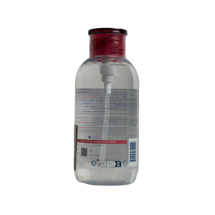 Bioderma Sensibio H2O Micellar Water - 500ml | بيوديرما سينسيبيو H2O ماء ميسيلار للبشرة الحساسة - 500 مل