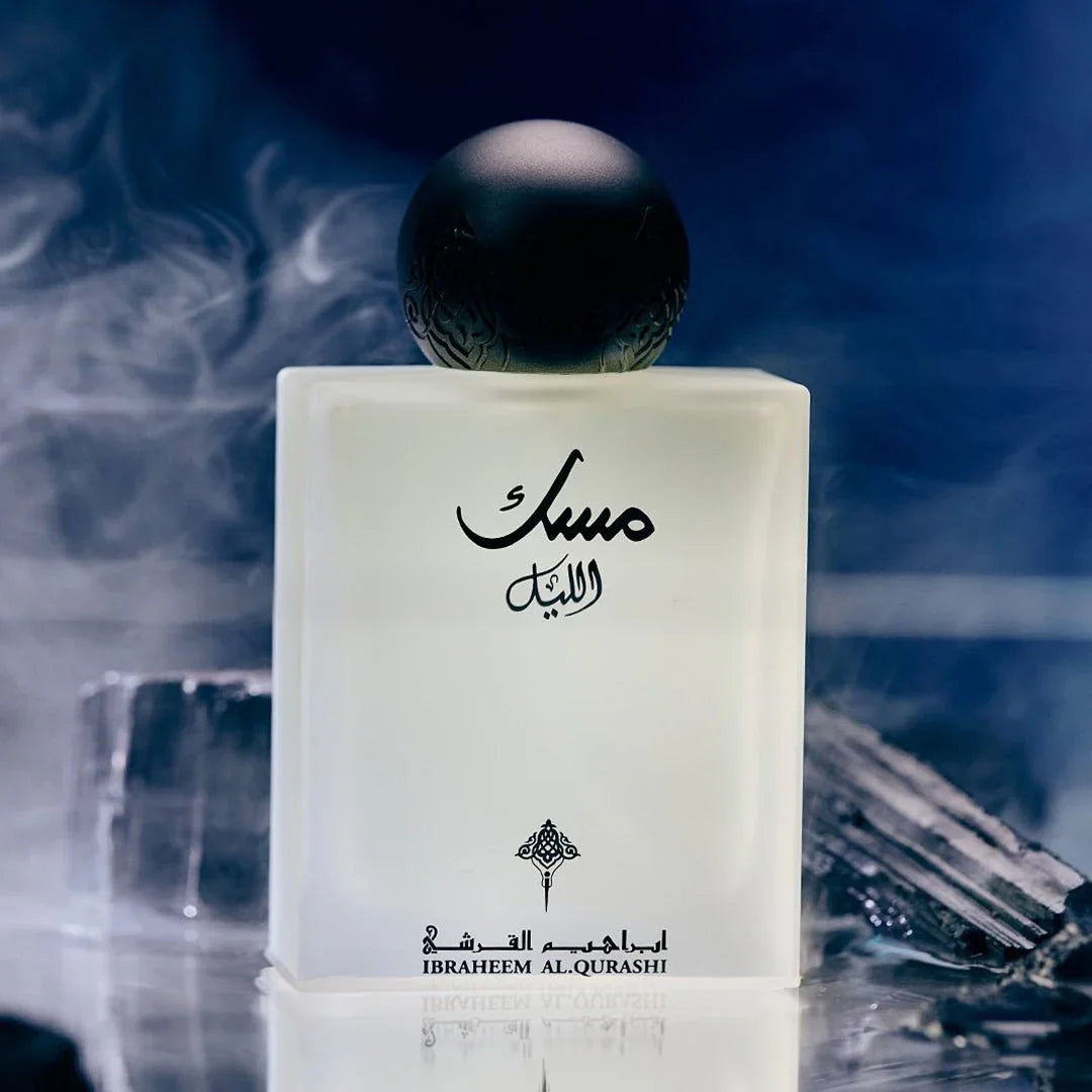 IBRAQ Ibrahim Al-Qurashi Musk Al-Lail - 75 ml | ابراهيم القرشي عطر مسك الليل للنساء - 75 مل