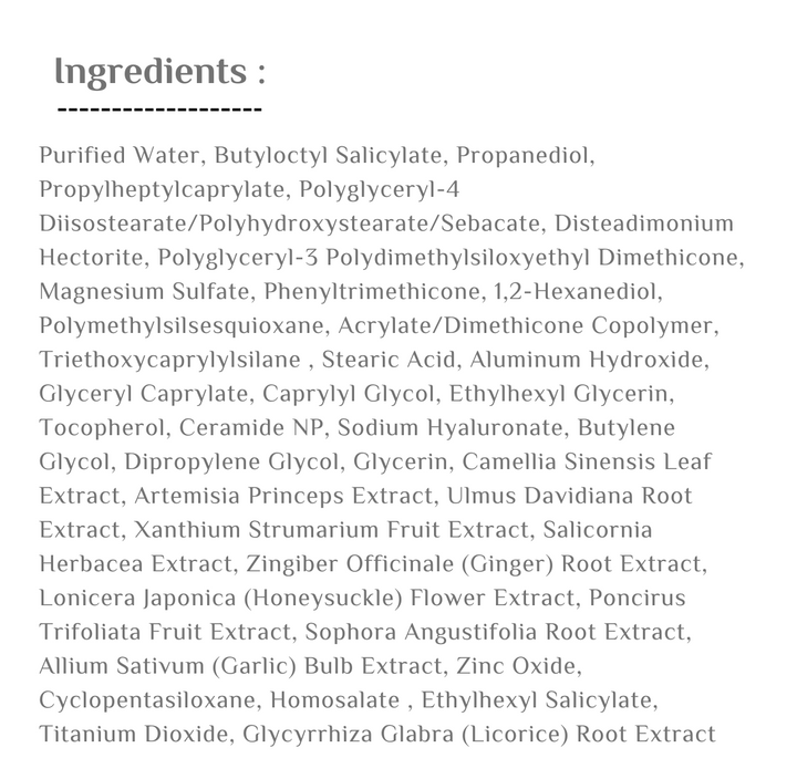 Pyunkang Yul ATO Mild Sun Cream - 75ml | بيونكانج يول كريم واقي شمسي - 75 مل