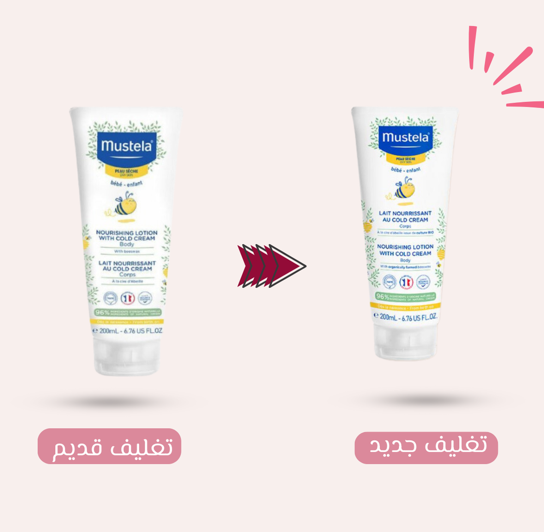 Mustela Nourishing Lotion with Cold Cream and Beeswax- 200ml | موستيلا لوشن لجسم الأطفال مع كريم بارد - 200 مل