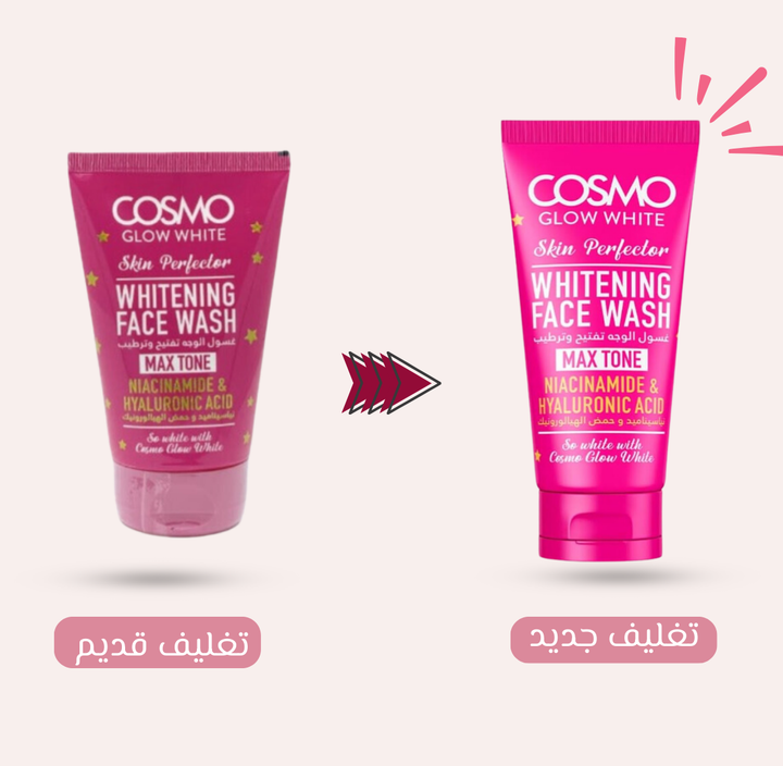 COSMO whitening face wash max tone - 125ml | كوزمو غسول مفتح للوجه - 125 مل