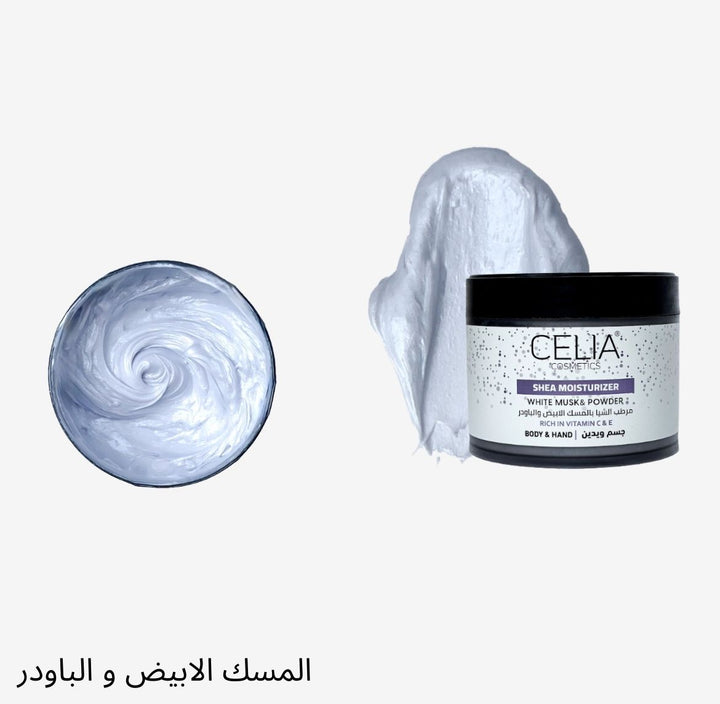 CELIA Shea Moisturizer - 300g | سيليا مرطب للجسم بزبدة الشيا - 300 غرام