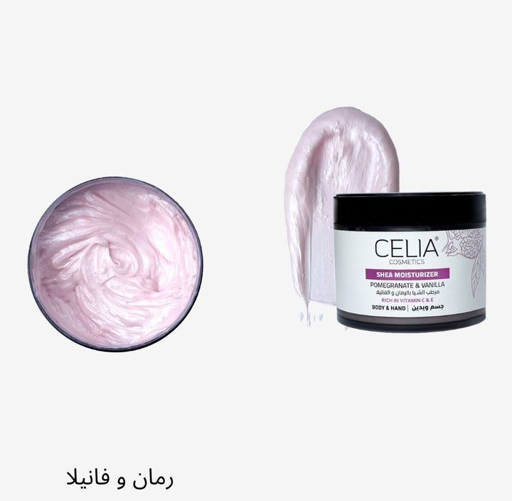 CELIA Shea Moisturizer - 300g | سيليا مرطب للجسم بزبدة الشيا - 300 غرام