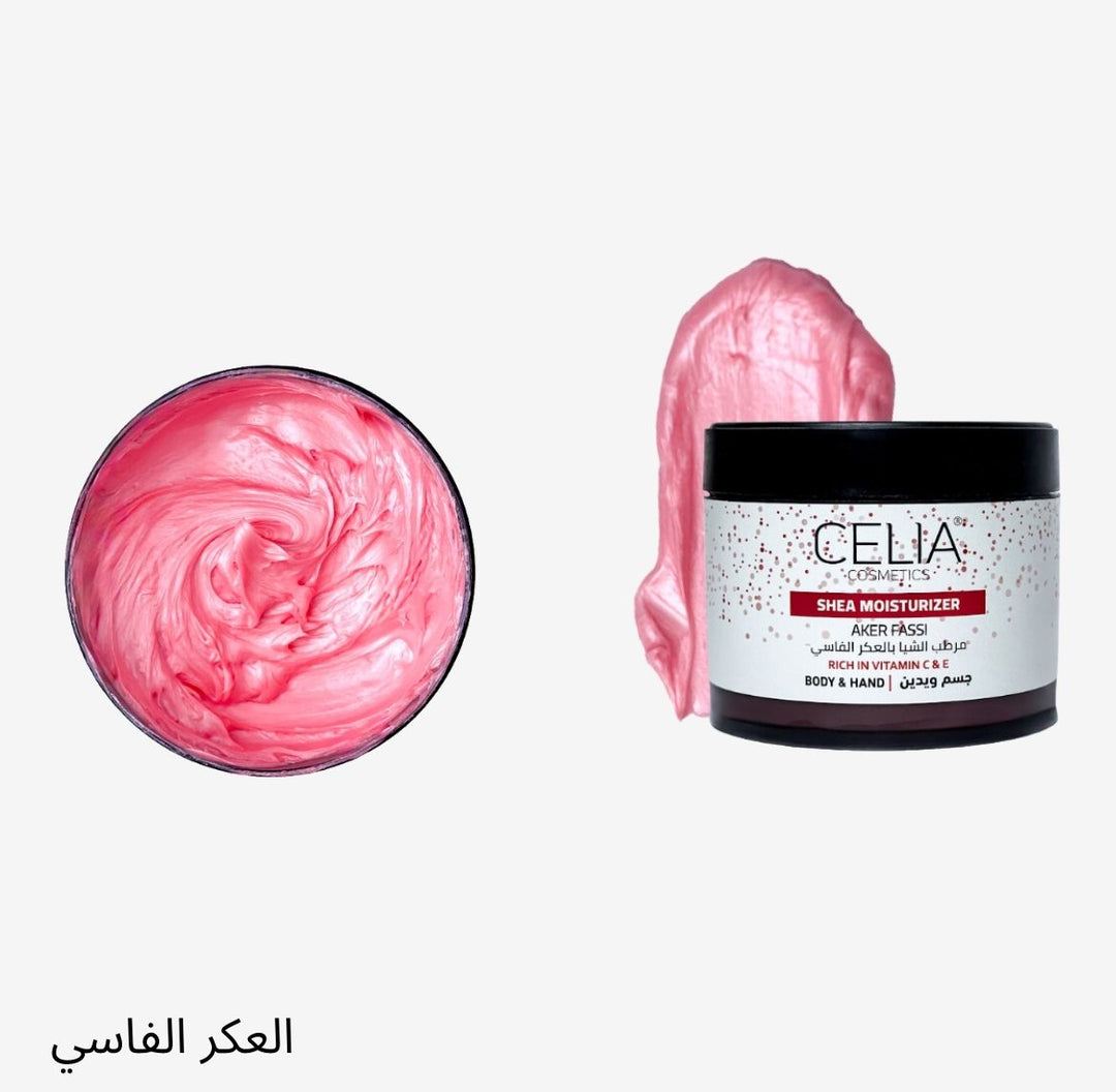 CELIA Shea Moisturizer - 300g | سيليا مرطب للجسم بزبدة الشيا - 300 غرام