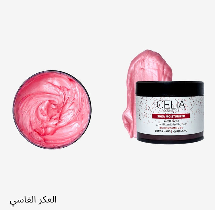 CELIA Shea Moisturizer - 300g | سيليا مرطب للجسم بزبدة الشيا - 300 غرام