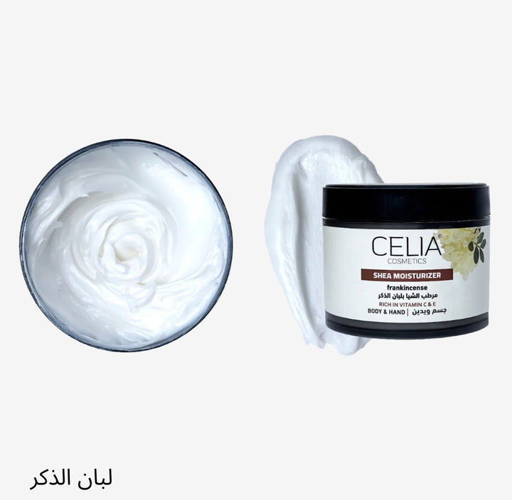 CELIA Shea Moisturizer - 300g | سيليا مرطب للجسم بزبدة الشيا - 300 غرام