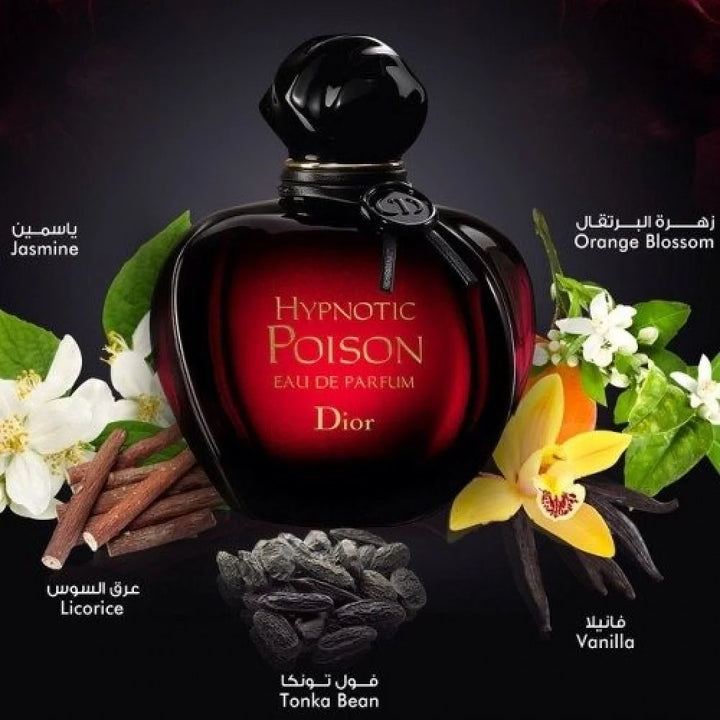  Dior Hypnotic Poison  EDP 100 ml | عطر ديور هيبنوتيك بويزن أو دي بارفان للنساء - 100 مل