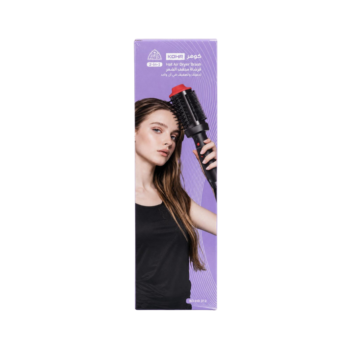 KOHR 2- in-1 Blow Dryer Brush | كوهر فرشاة مصففة للشعر 2 في 1