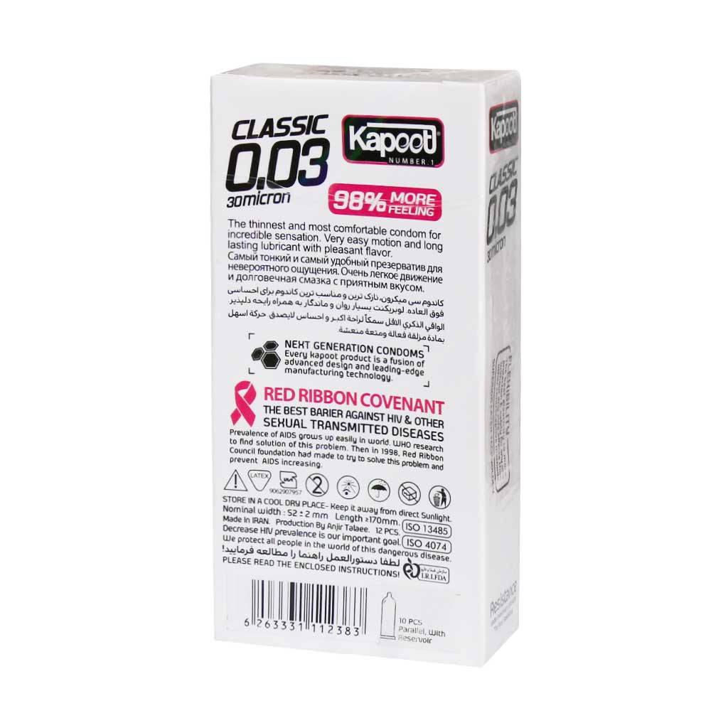 Kapoot Classic 0.03 - 30 Micron |واقي ذكري كبوت كلاسيك فائق النحافة – سماكة 30 مايكرون