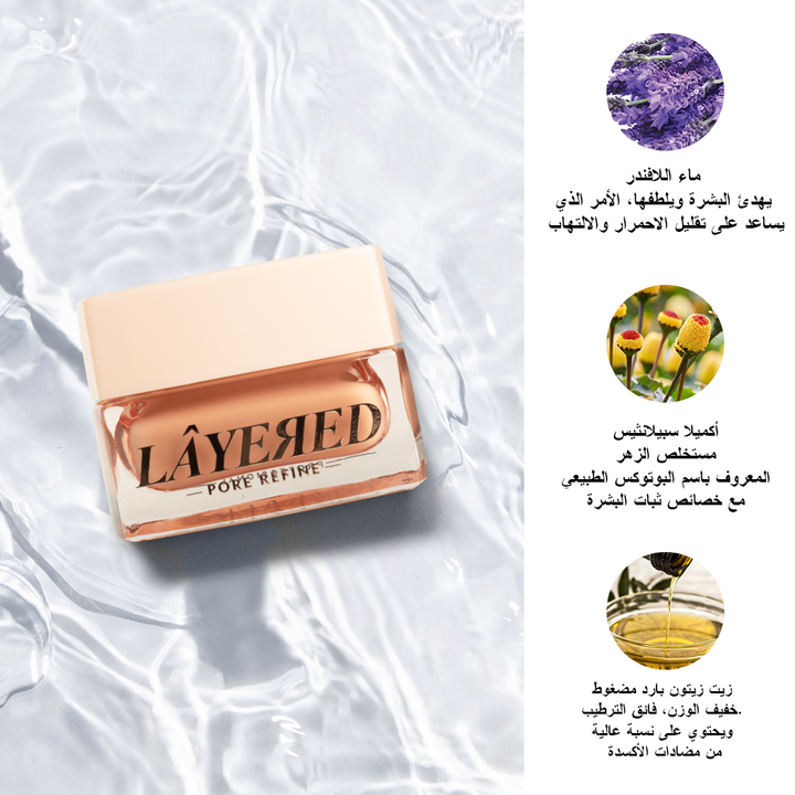 FOR EVER52 Layered Pore Refine - 20g | لايريد كريم تصفية المسام - 20غ #1