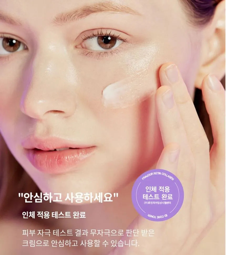 Fraijour Retin Collagen 3D Core - 50ml | فرايجور كريم مقاوم للشيخوخة - 50 مل