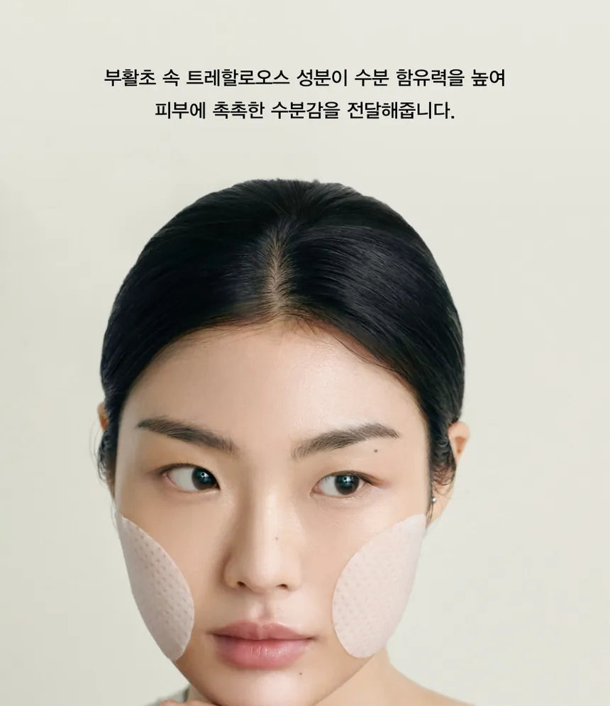 Abib Jericho Rose Collagen Pad Firming Touch - 250 ml / 60 Pads | ابيب وسادات تونر بالكولاجين و الورد - 250 مل | 60 قطعة