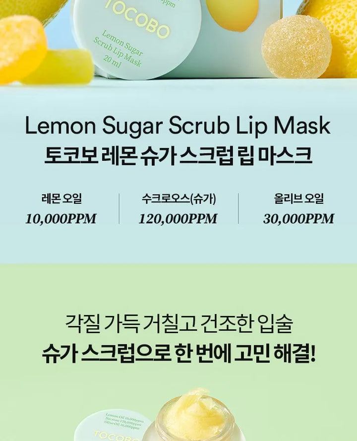 TOCOBO - Lemon Sugar Scrub Lip Mask - 20ml | توكوبو ماسك شفاه - 20مل