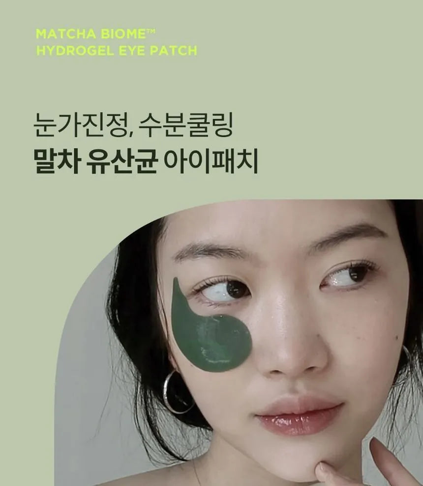 Heimish Matcha Biome Hydrogel Eye Patch - 60 Stück | هيميش لصاقات تحت العين لتحفيز الكولاجين - 60 رقعة