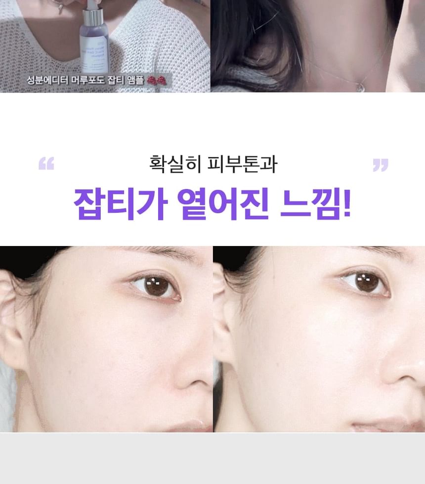 SUNGBOON EDITOR Meoru Podo VitaC Dark Spot Ampoule - 30ml | سونغبون اديتور سيروم مفتح للبشرة بالفيتامين سي - 30مل