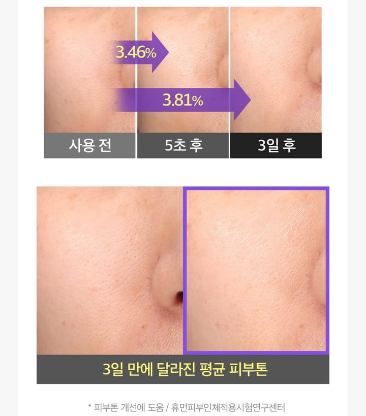 SUNGBOON EDITOR Meoru Podo VitaC Dark Spot Ampoule - 30ml | سونغبون اديتور سيروم مفتح للبشرة بالفيتامين سي - 30مل